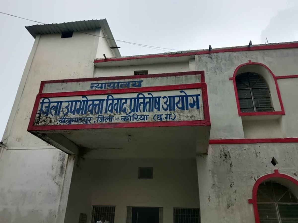 गांव में नेटवर्क खराब, छात्र की पढ़ाई प्रभावित: Jio ने कहा-‘टावर नहीं’, कोर्ट ने पलटा तर्क, कंपनी को देना होगा ₹14 हजार 1 whatsapp image 2026 10 07 at 192442 1791384393 1